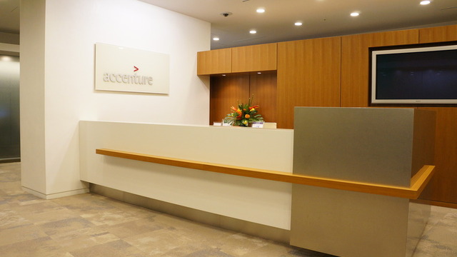 アクセンチュア株式会社