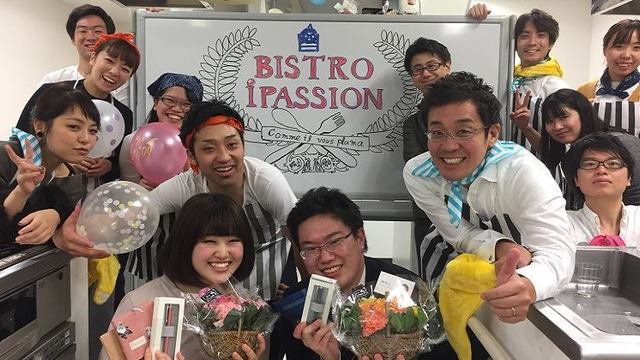 株式会社アイ・パッション