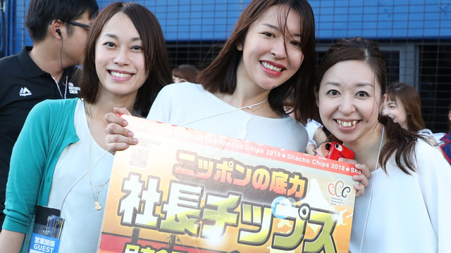 株式会社ESSPRIDE