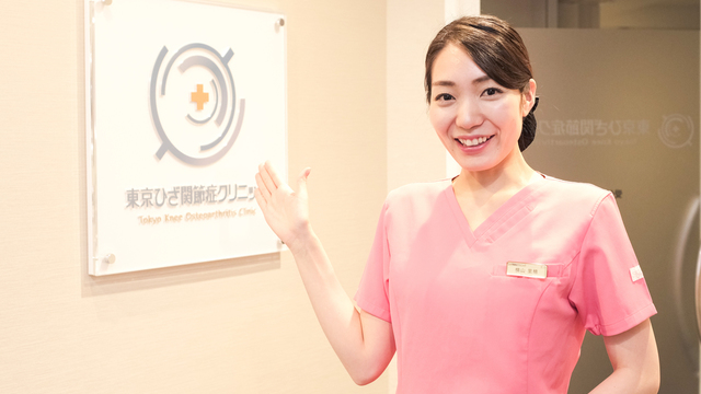 医療法人社団活寿会