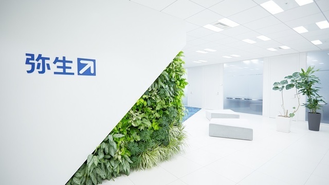 弥生株式会社