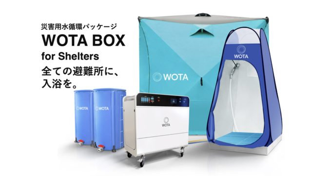 WOTA株式会社