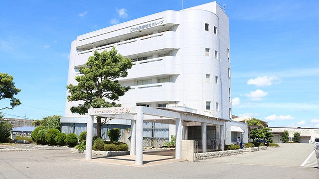 一般社団法人 日の出医療福祉グループ