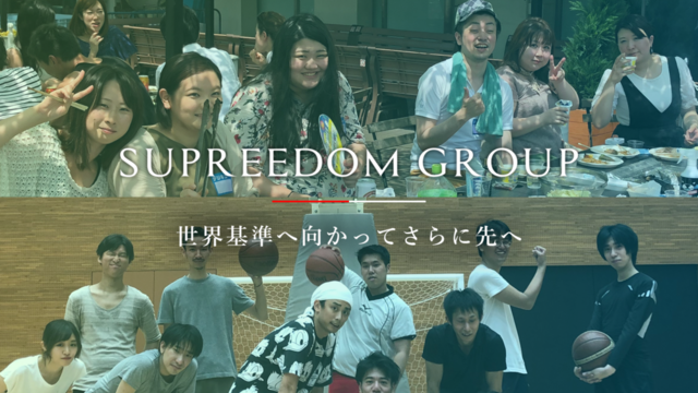 スプリーダム株式会社