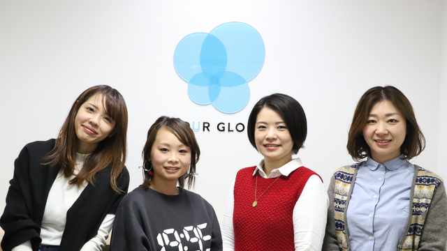 フォーグローブ株式会社
