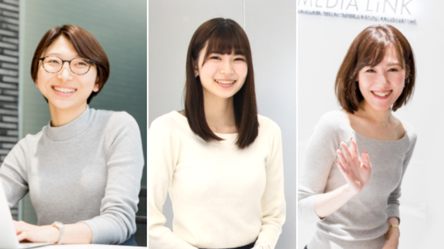 メディアリンク株式会社