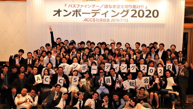 株式会社アックスコンサルティング