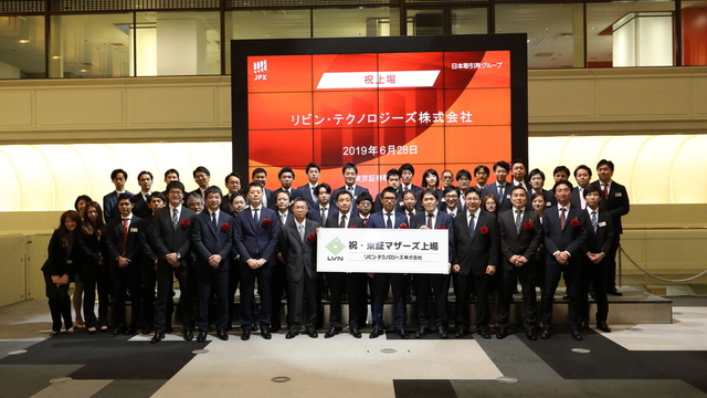 リビン・テクノロジーズ株式会社