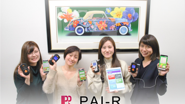 株式会社パイ・アール