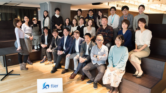 株式会社フライヤー