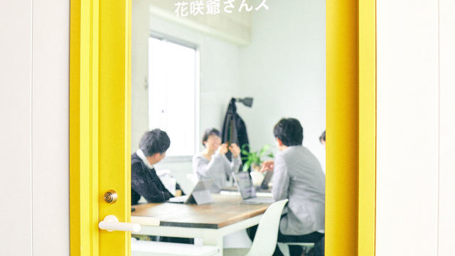 株式会社花咲爺さんズ