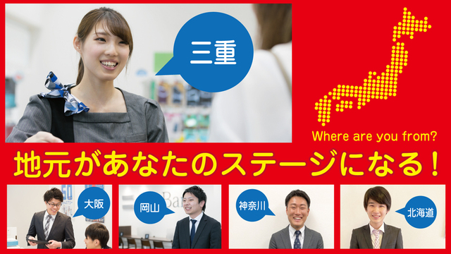 株式会社テレポートモバイル