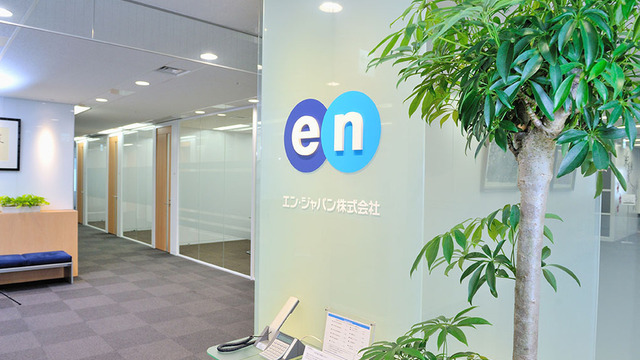 エン・ジャパン株式会社