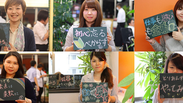 株式会社エンライズコーポレーション