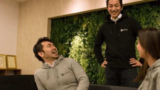 株式会社ビザスク