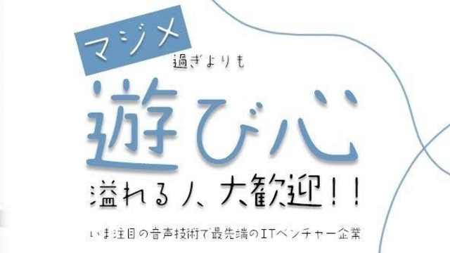 株式会社サインウェーブ