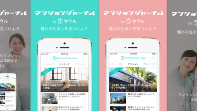 株式会社Housmart