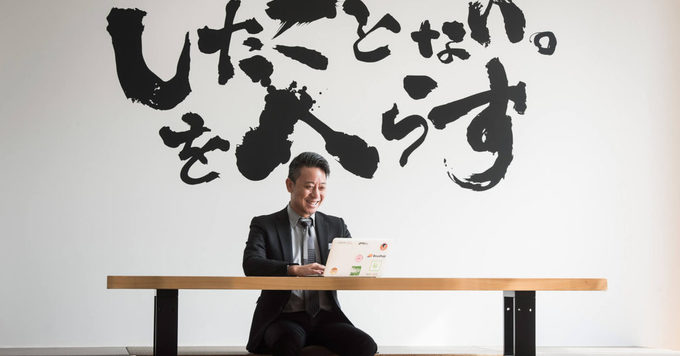 社内のコミュニケーションを変えて、たのしく働く人を増やす!「組織・人事コンサルタント」を目指す新規事業推進メンバー募集!