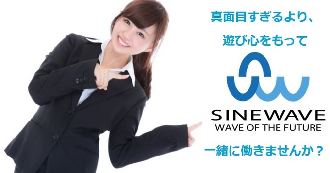 ◆エンジニア◆100%自社内開発!世界最先端の音声技術・人工知能に触れる