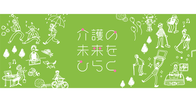 【日本の社会課題に挑戦】国内トップクラスの当社の第二創業期を一緒に作っていきましょう!既成の手法を一新する「攻め」の新卒採用担当者を募集中★女性が多数活躍中・ノー残業デーあり・大宮勤務★