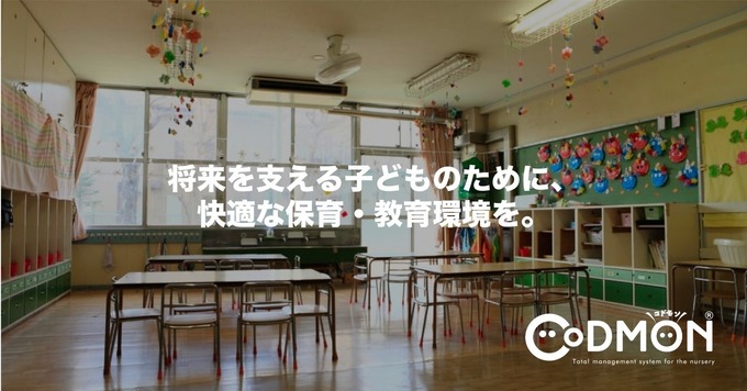 上場を目指すベンチャー企業の経理メンバー募集!!