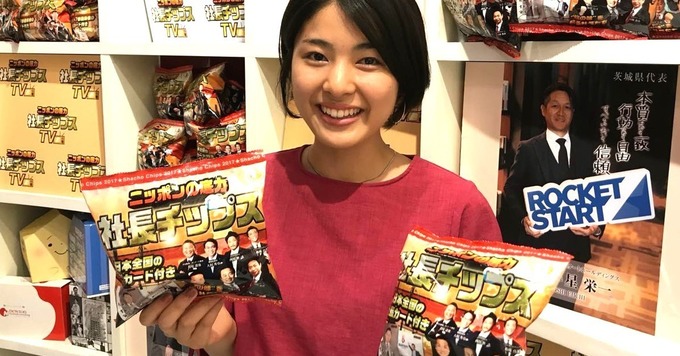 【営業事務】あなたの力で多くの社長をヒーローに!お菓子を活用した新規事業を世の中に広めるサポートをしませんか?
