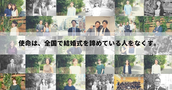 ★残業少なめ・女性活躍★【法人営業募集】"こころがつながる社会をつくる"この言葉にピンときた方是非応募お待ちしております!