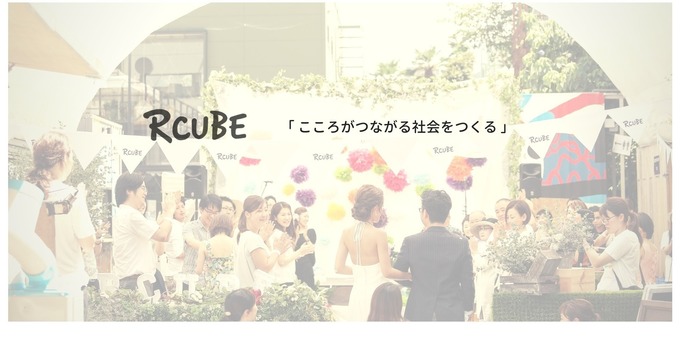 【営業事務】※転勤なし※表参道勤務※女性社員活躍◆全国展開するウェディング事業を支える、縁の下を力持ち!を募集します!
