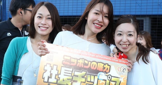 【仙台】販売経験を活かせる仕事!人気アーティストのコンサートやプロスポーツ会場で、オリジナルお菓子グッズの店舗運営。イベント会場でのファン向け事業に携わりませんか?