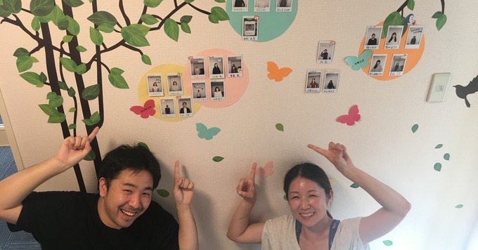【法人営業/経験者募集】教育系企業のデジタルマーケティングを支援する!法人営業担当を募集!