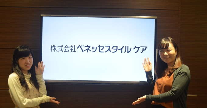 未経験者歓迎!<業界シェアトップクラス>ベネッセグループの一員として【財務経理スタッフ】にチャレンジしませんか?専門的にスキルが身につきます!教育は半年間OJTでしっかりサポート。