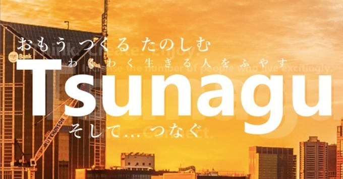 時短勤務OK!働き方自由♪ 【Webディレクター】募集!