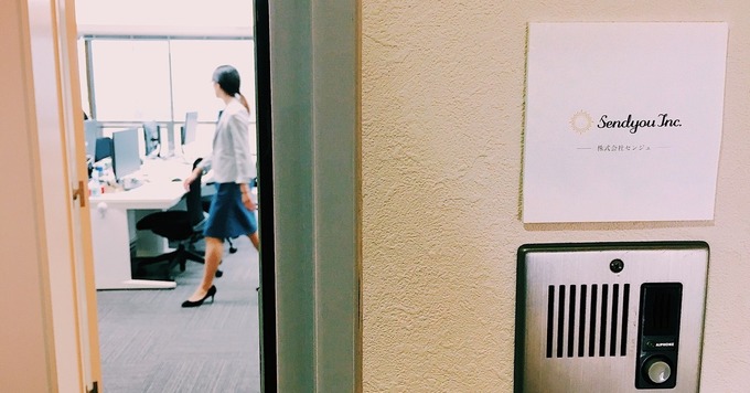アシスタント職!バックオフィス業務を幅広く見てくれる縁の下の力持ち募集!