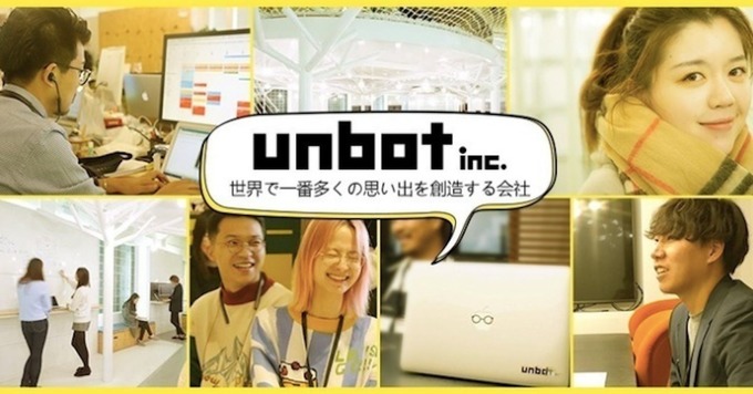 グローバル展開している急成長中ベンチャー企業のコーポレート人材【経理・総務】急募!