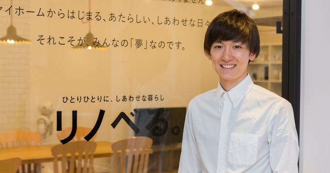 《第二新卒歓迎》【物件コーディネーター】お客様の”らしい暮らし”を実現する物件探しのサポート