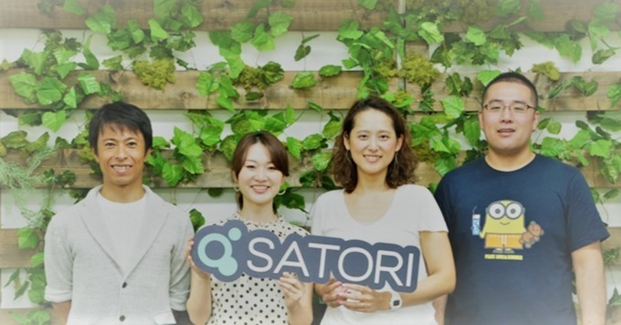 ◆午後7時には全社員が帰宅/残業月20時間以内/ママ社員活躍中/渋谷勤務◆国産認知度1位のマーケティングオートメーション(MA)ツールの【カスタマーサクセス「オンラインサポート」担当】を募集!