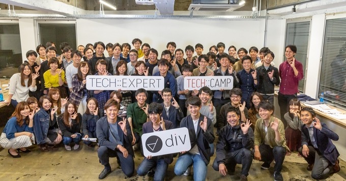 《未経験歓迎・教育×IT・福岡》「すごいベンチャー100」選出のTECH::CAMPで、知識ゼロ→プログラミング学習のサポート講師へのキャリアチェンジに挑戦しませんか?【非IT企業からの入社多数】