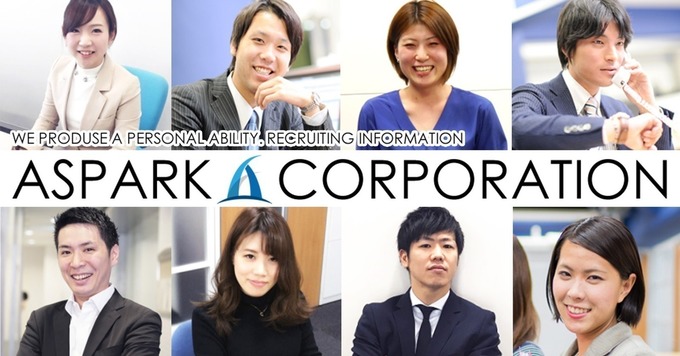 ◆未経験大歓迎・大手メーカーでの就業可能【技術職(情報系)】