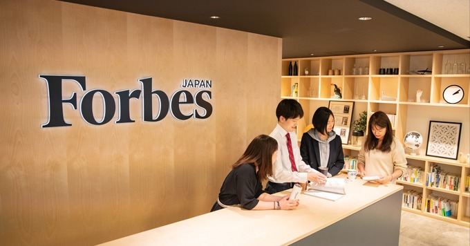 未経験OK!【ForbesJapan.comのデジタルマーケティング】成長意欲の高い方歓迎!