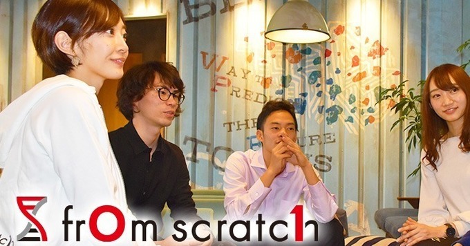 【マーケティングコンサルタント/経験者採用】真の意味でのデータ活用経営を一緒に実現していきませんか