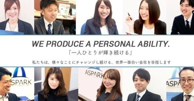◆未経験大歓迎・大手メーカーでの就業可能【茨城県 / 技術職(情報系)】
