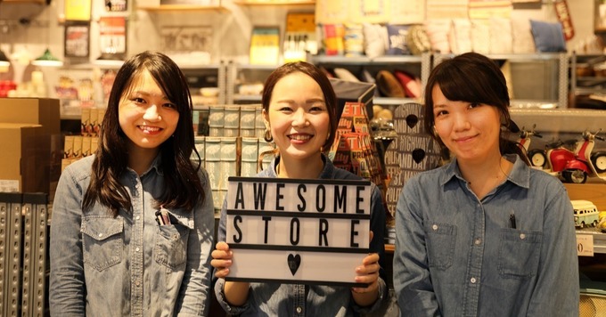 九州地方で働きませんか?転勤なし(福岡県・宮崎県・熊本県)『AWESOME STORE』の店舗運営スタッフ★働きやすさ抜群(残業月10時間程度)skype面談可!