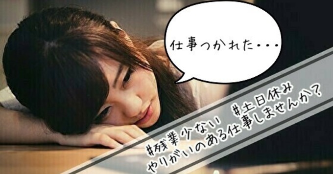 【未経験歓迎】IT事務・サポート業務で充実したライフスタイルに!!