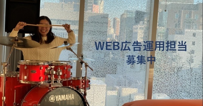 【有名企業との実績多数】企業のWEBマーケティングを支援する広告運用コンサルタントを募集!