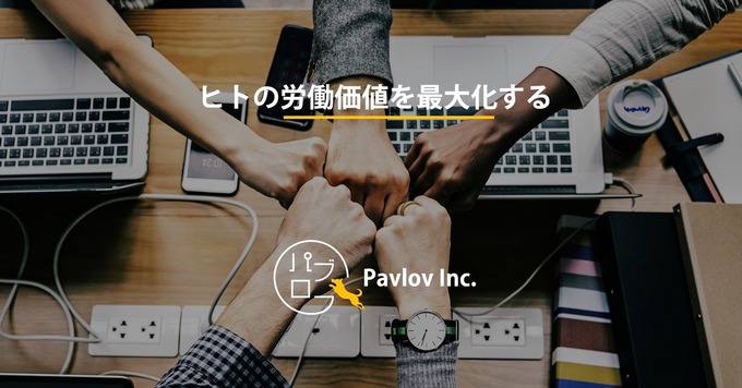 急募!未経験からエンジニア!30代キャリアチェンジも<ライフイベントに柔軟に対応できる働き方を実現/一生モノのスキルと経験を身につける>