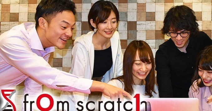 【セールス職/未経験採用】最先端IT技術を広め、マーケティング課題を解決するセールス募集!