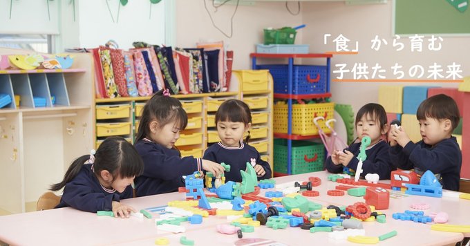 【17時定時で残業ほぼなし!】保育園をメインターゲットとした食材の一括宅配サービス企業の『EC事業立ち上げメンバー』《残業少なめ/キャリアチェンジ・アップが可能/女性の多い環境》
