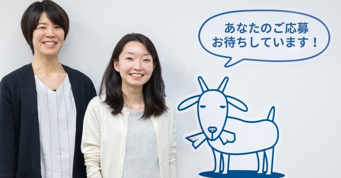 ◆社会貢献性の高い「医療×IT」の領域 ◆リモートワーク可(一部)◆営業やサポート経験を活かす◆医療業界未経験OK(医療関連にご興味ある方歓迎)◆複数採用ポジション◆ クラウド電子カルテの【カスタマーサクセス】募集!