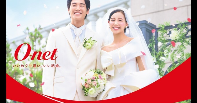 【Webマーケティング】婚活市場の活性化に挑戦する裁量大のマーケター募集!