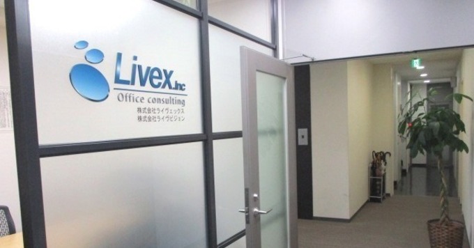 【事業部立ち上げメンバー】創業15年のオフィス仲介企業の内装事業部のデザイナー《不動産企業では珍しい土日休み/残業少なめ/毎週水曜はノー残業!》